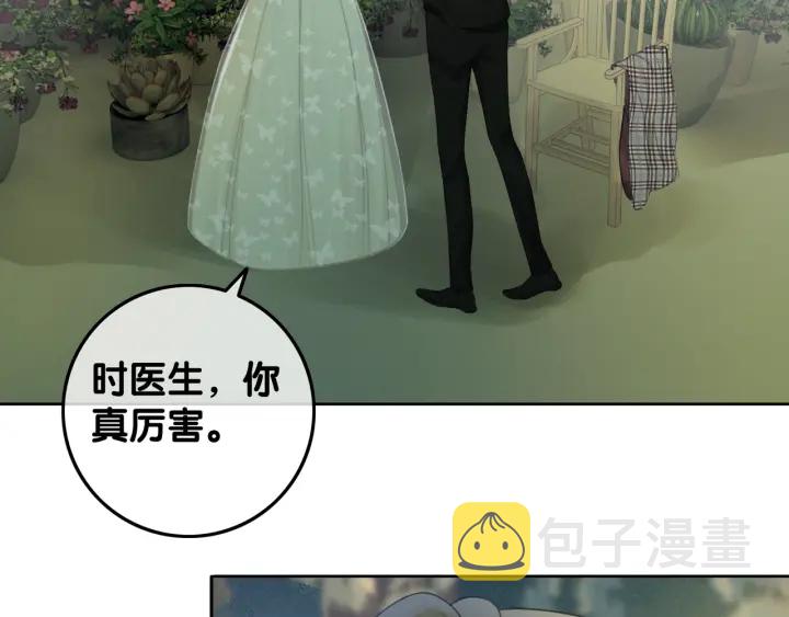 第27话 手能做的一二三事96