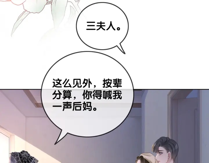 第94话 梦中的真相21