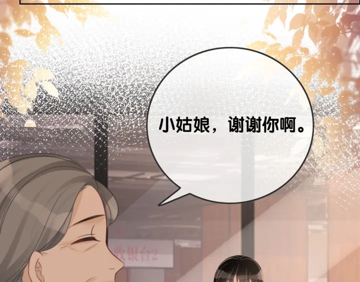 第87话 她好看吗46