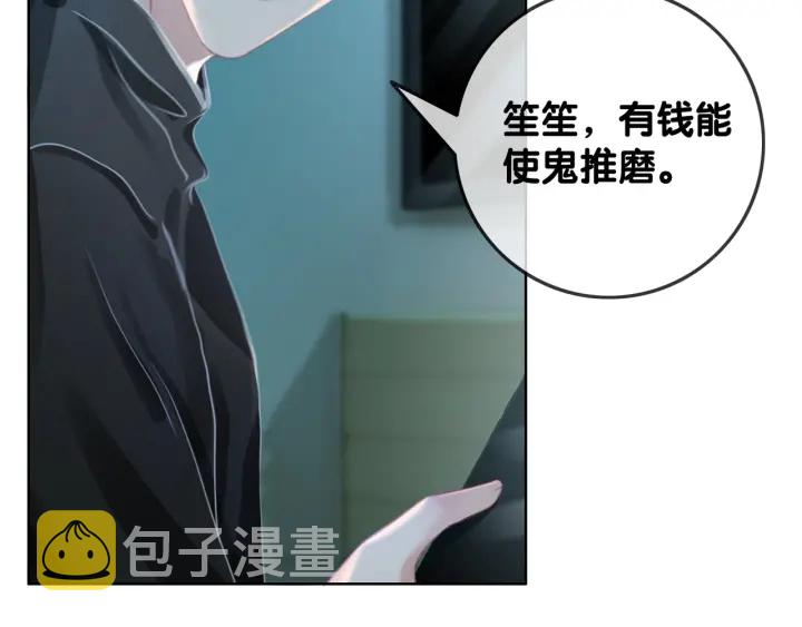 第63话 住院要有家属陪床42