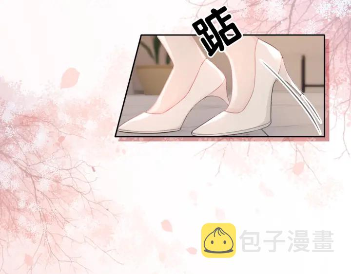 第40话 哄男友三十六计146