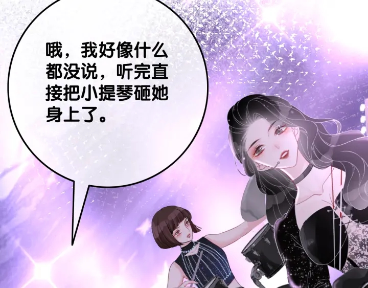 第48话 演唱会上的告白48