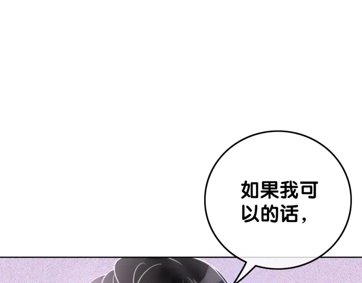 第16话 笙爷喜欢手漂亮的~116