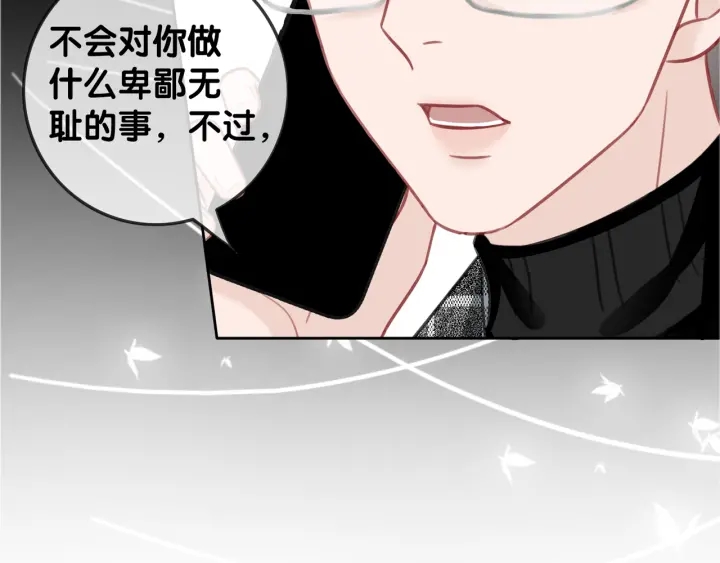 第135话 我只信你1