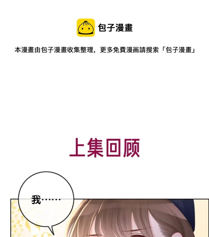 番外11 我们在一起吧0