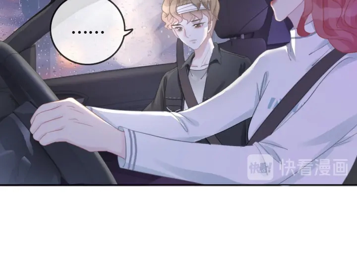 第46话 要不要一起睡17