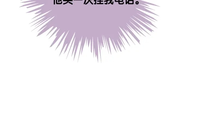 第43话 把她当女儿养104