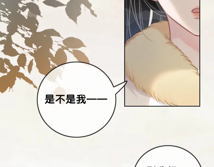 第94话 梦中的真相59