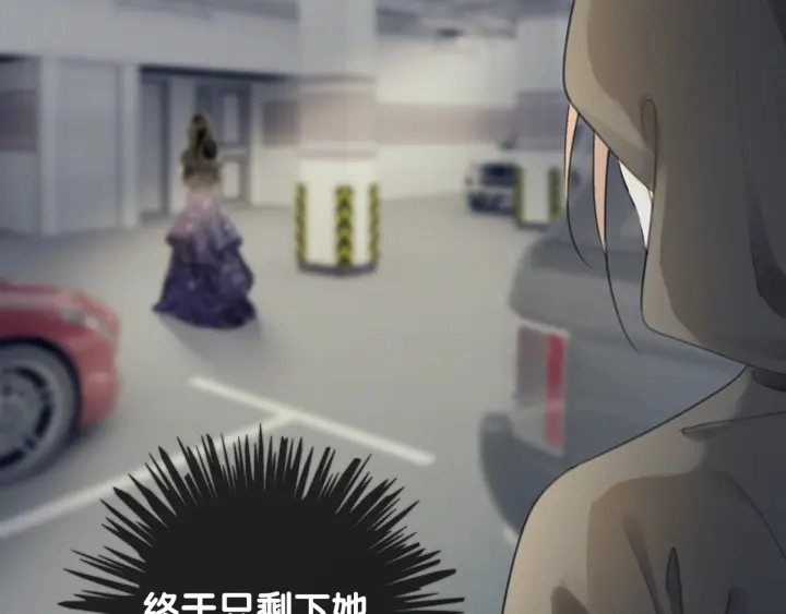 第18话 暴戾血腥是时瑾10
