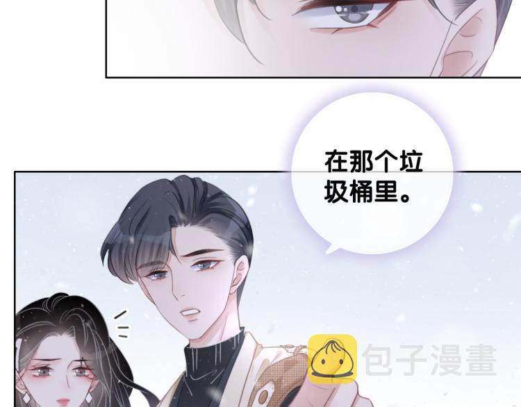 第73话 义无反顾奔向你94