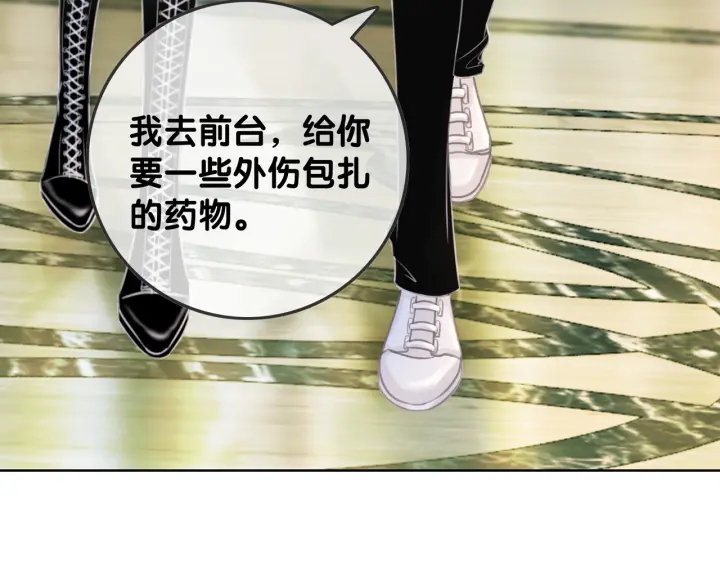 第46话 要不要一起睡88