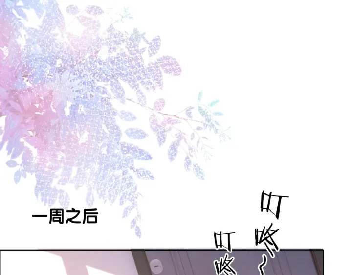 第139话 我会一直在你身边76