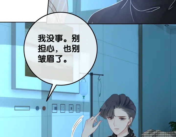 第61话 她是我的底线41