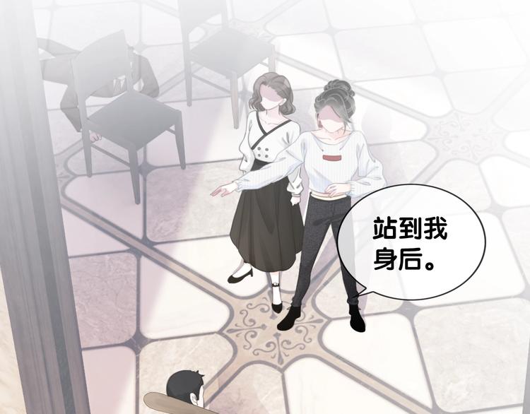 第10话 神助攻谢荡44