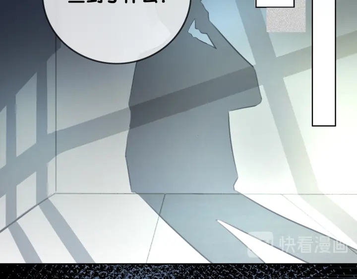 第107话 阴暗处的那个人40