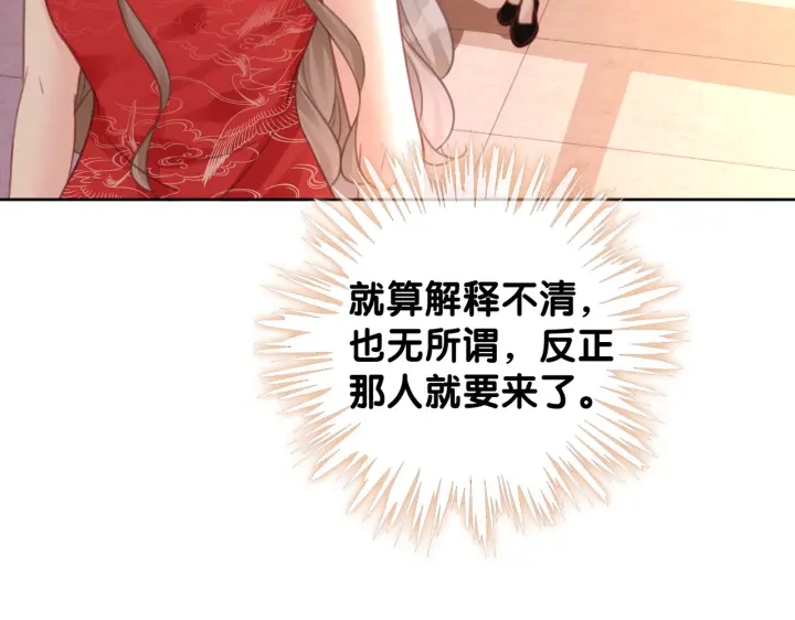第103话 幕后推手出现37