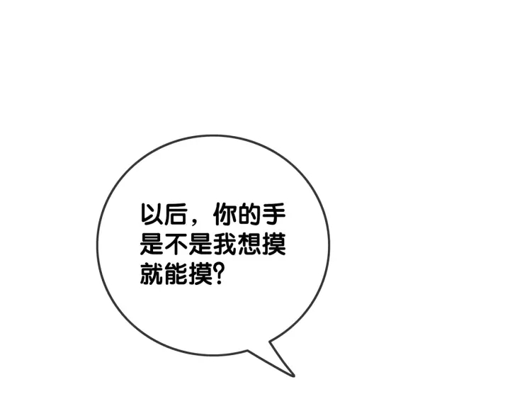 第36话 我可不只想摸手13