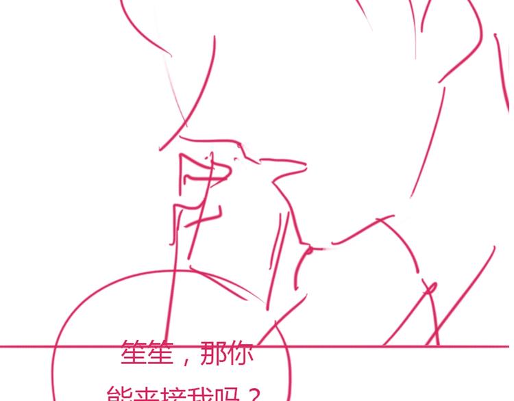 第72话 不要放弃我91