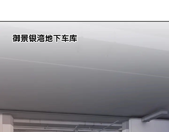 第18话 暴戾血腥是时瑾4