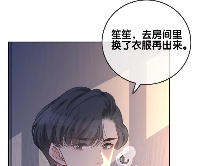 第140话 正式回归徐家3