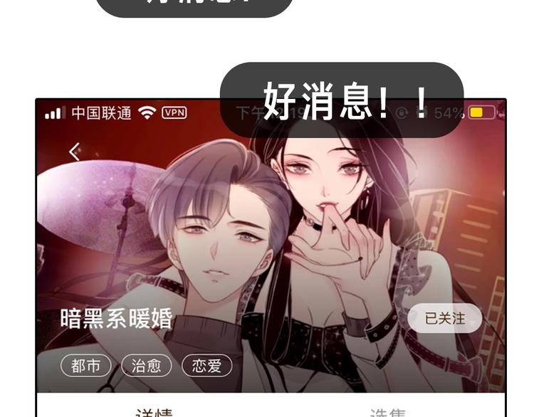 第5话 肾好钱还多141
