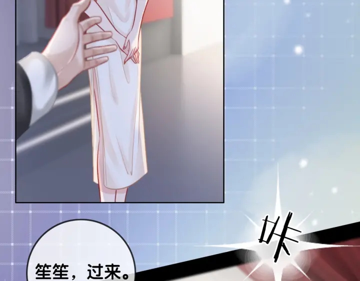 第141话  秘密是求婚50