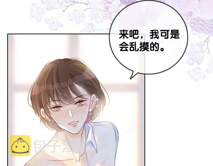 番外1  合作初舞台58