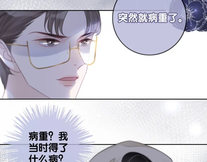 第91话 因为我爱你24