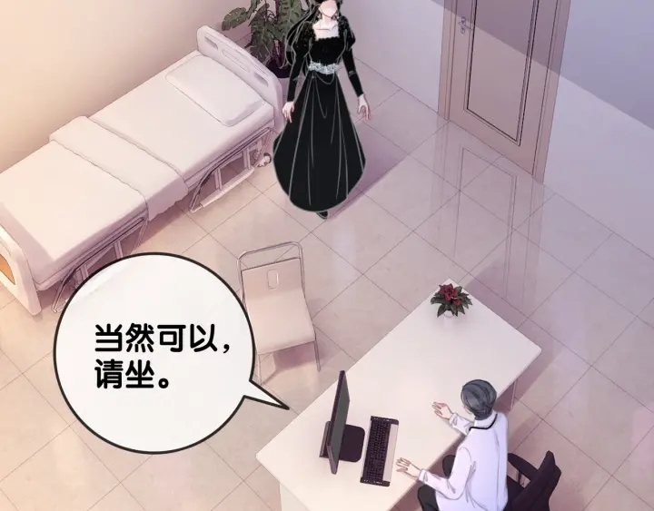 第86话 锁上的那道门25
