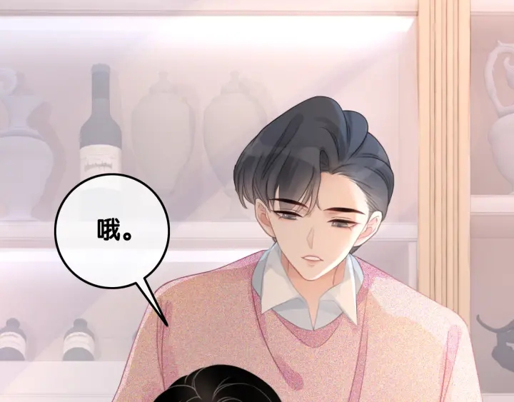 第30话 不当粉丝行不行98