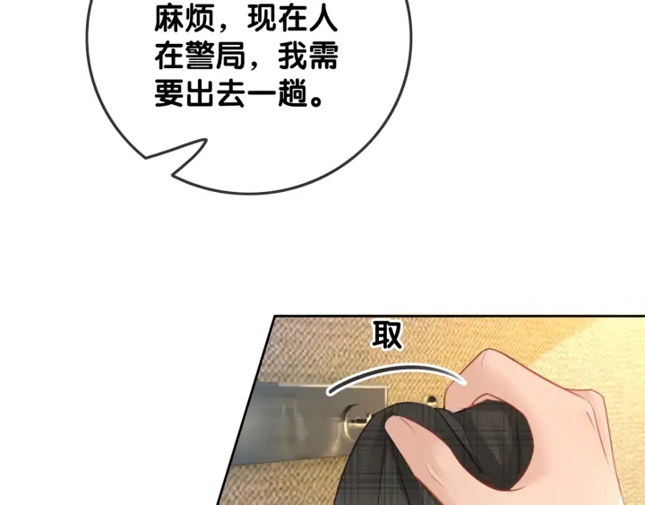 第45话 情敌相见67