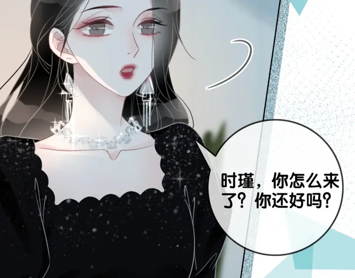 第84话 幕后真凶136