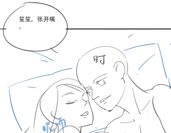 第25话 变成蘑菇萌死他135