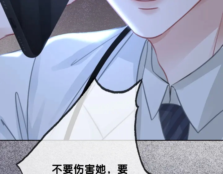 第115话 不要伤害她57