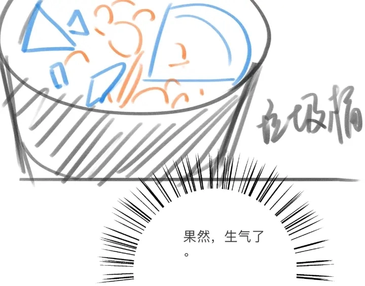 第39话 你是我女朋友104