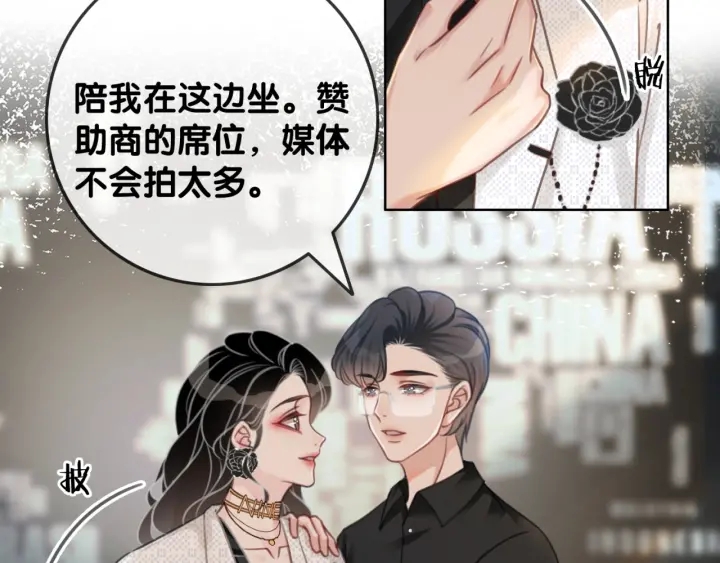 第98话 不能容忍59