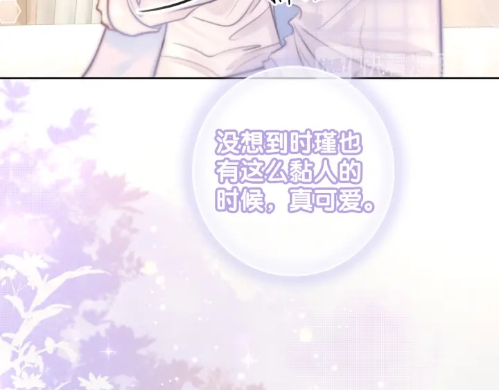 第112话 操心的小金鱼15