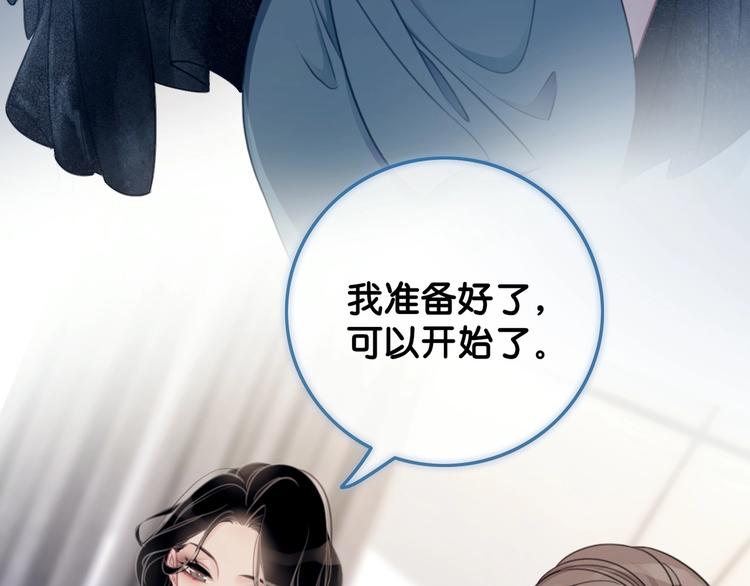 第4话 一直都是你的72