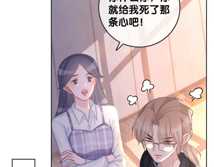 番外4 我喜欢你22