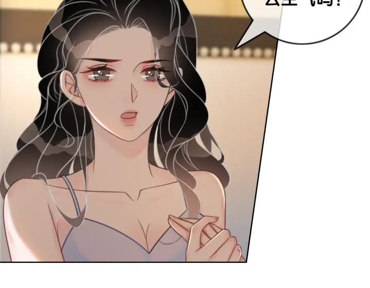 第105话 异样的关怀与对待112