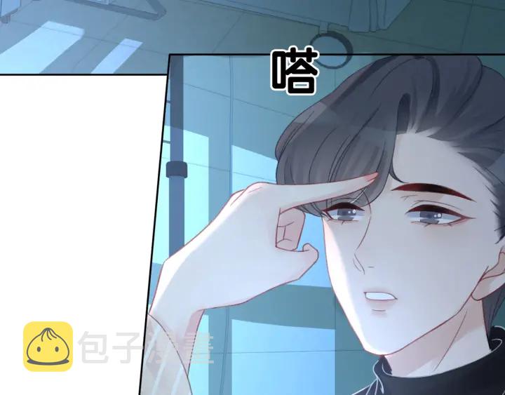 第61话 她是我的底线40