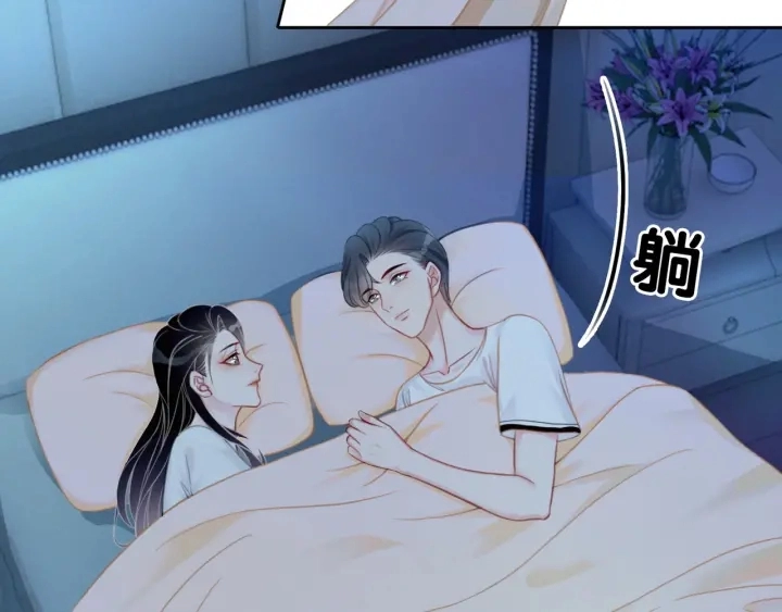 第57话 别怕，我来了87