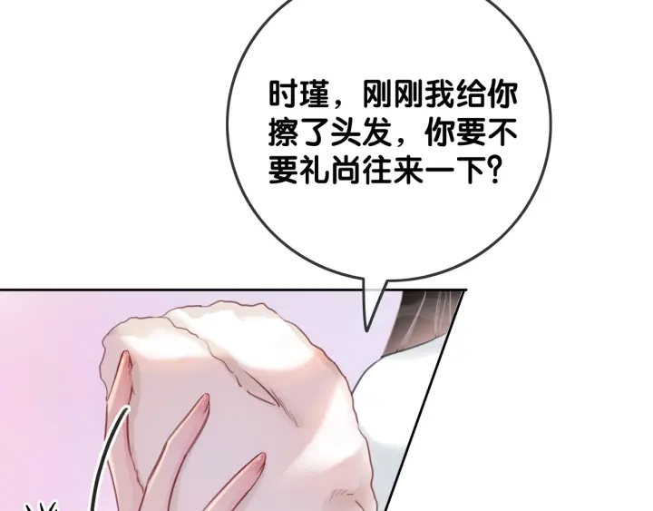 第75话 病情的诱因是她106