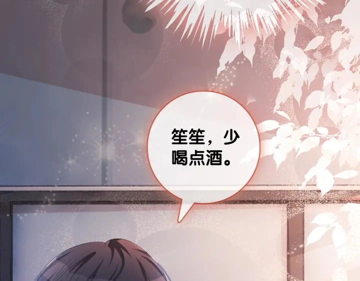 第40话 哄男友三十六计11