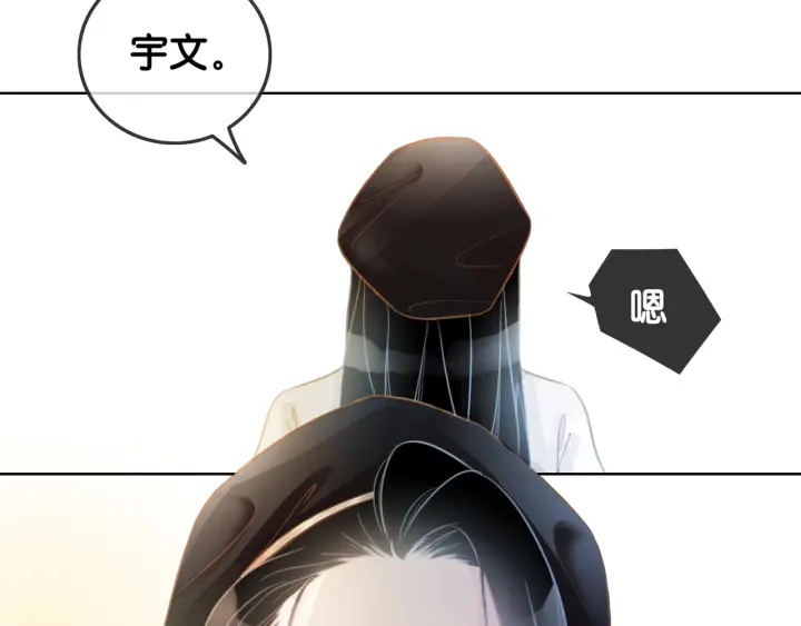 第36话 我可不只想摸手74