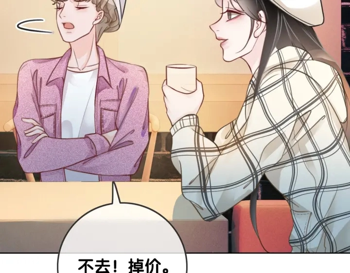 第24话 醉酒后的狗粮64