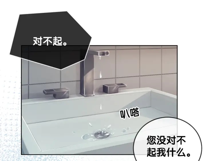 第36话 我可不只想摸手59
