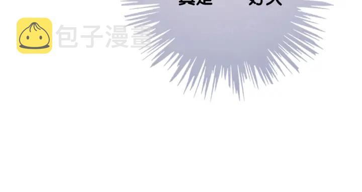 第80话 高调秀恩爱102