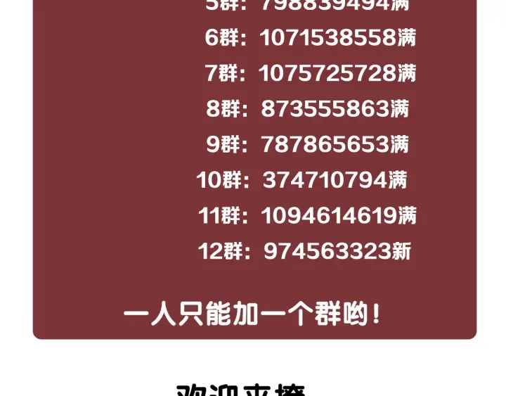 第110话  我们来玩儿游戏101