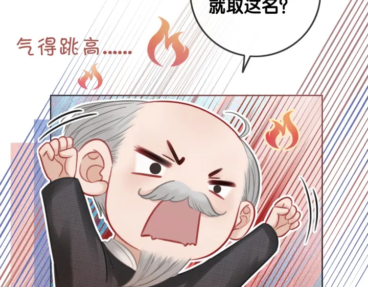 第145话 最爱的人是你86